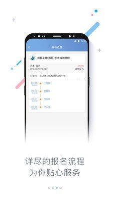 知考手机版  v1.0.2图3