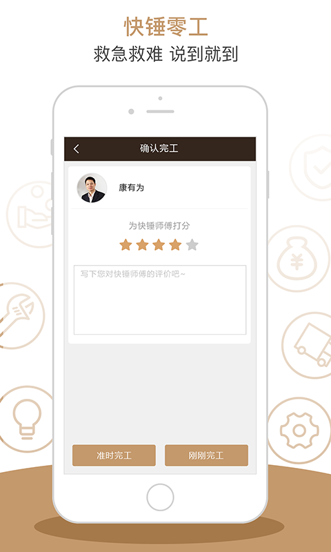 车大师安卓版  v1.0.8图3