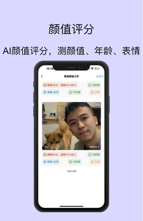 脱单无忧最新版  v2.1图2