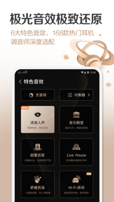 咪咕音乐app