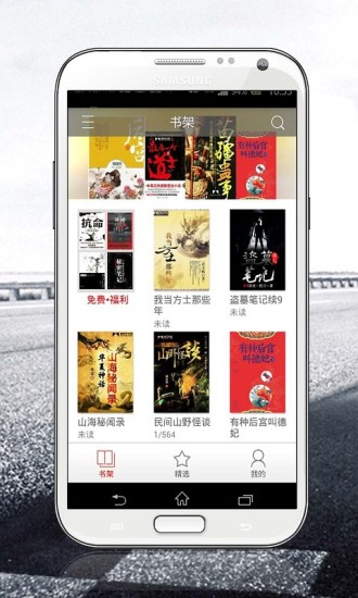 磨铁阅读最新版