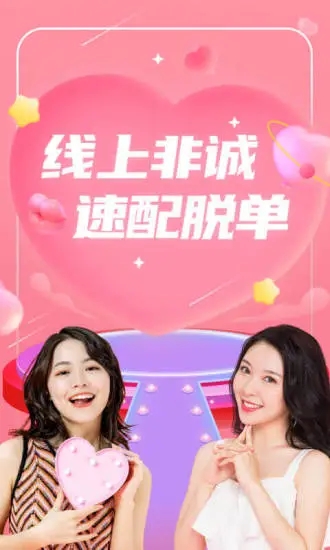 配配app下载方法百度  v1.1.011图1