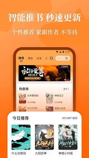 喵爪小说官网
