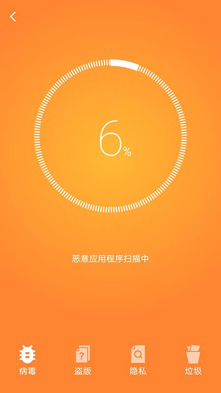 智能安全助手2024  v1.5.3图2