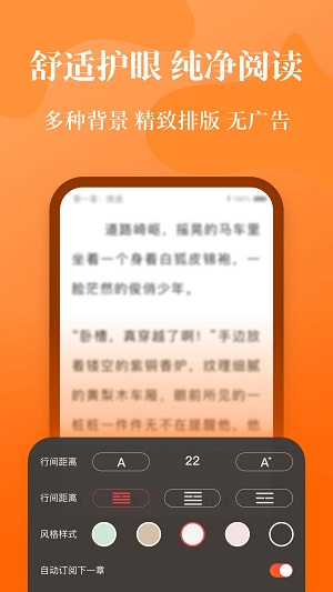 喵爪小说官网  v1.0.0图3
