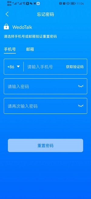 维度安卓版