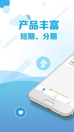 牛钱罐贷款app  v3.5.3图3