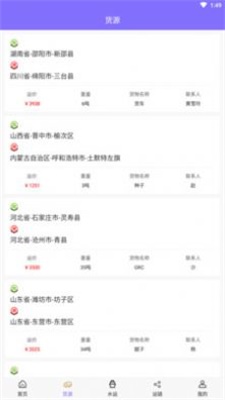 福梅恩正