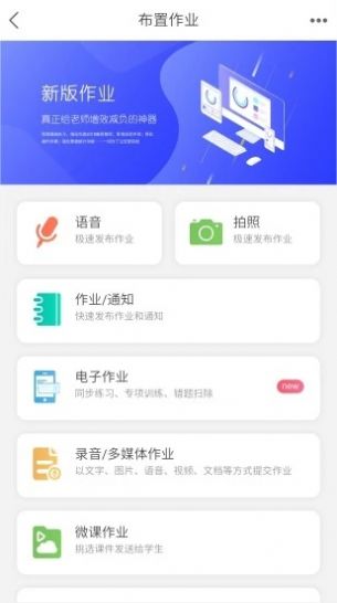 知学社区最新版  v1.0.218图2