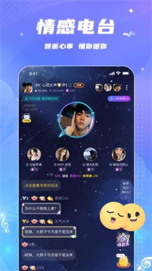 兔兔语聊免费版  v3.5.0图3