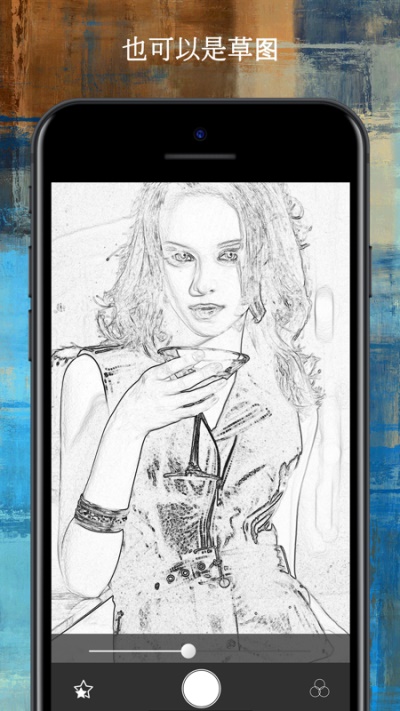 绘画照片编辑器app  v1.0.0图4