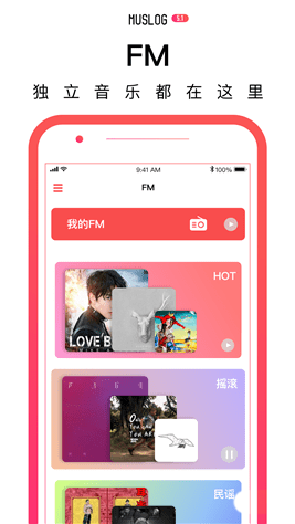 门内音乐2024