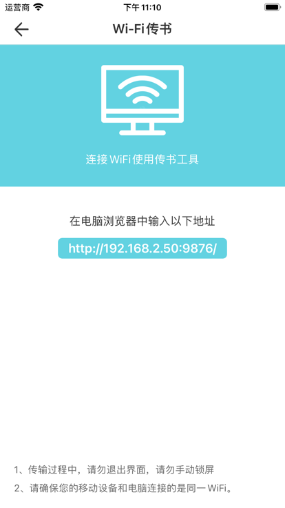 妙笔阅读安卓app