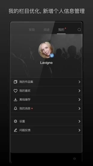 场库app下载苹果版  v5.5.7图2