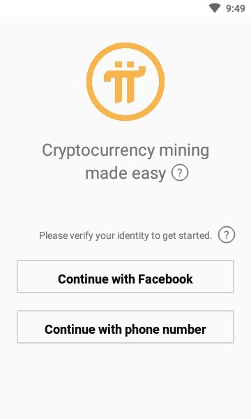pi币挖矿app官方下载网址苹果  v1.3.0图2