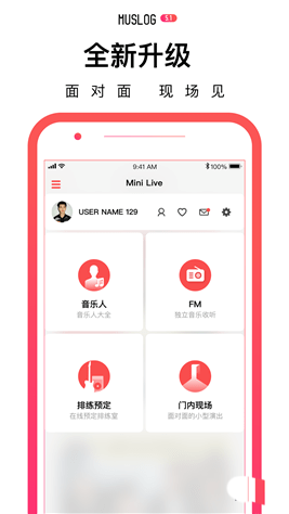 门内音乐2024  v5.3.0图2