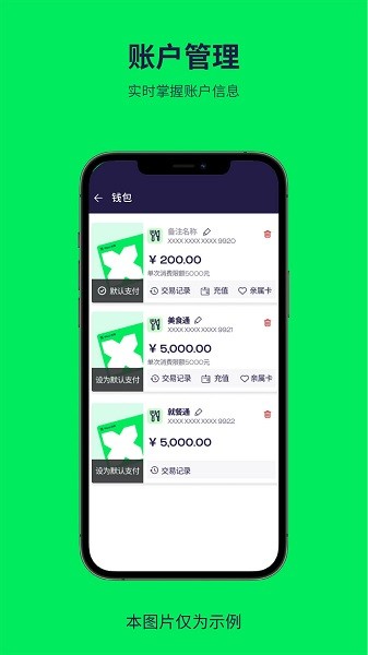 普乐斯免费版