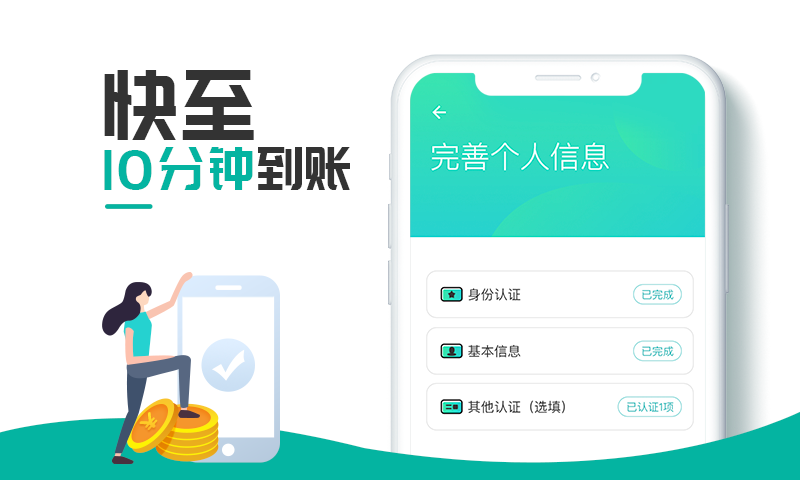 领分期贷款app下载苹果  v1.4.2图3