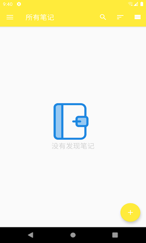 天语记手机版  v2021.2.17图1