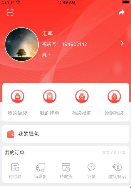 dy抢福袋破解版
