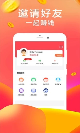 口袋花app官网版