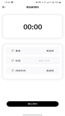 循道充电桩官网