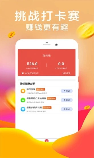 口袋花app官网版  v1.0图1