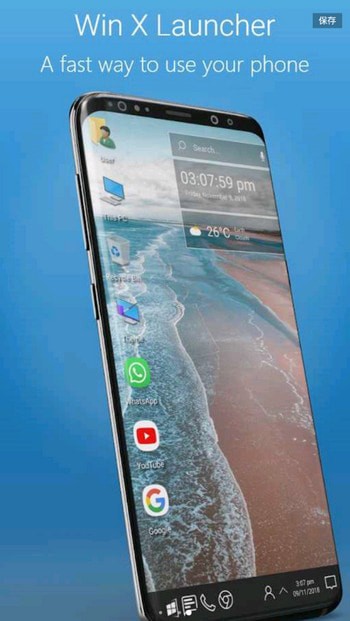 电脑启动器下载电脑版  v8.34图1