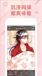 女神动漫网安卓版  v3.44.0图1