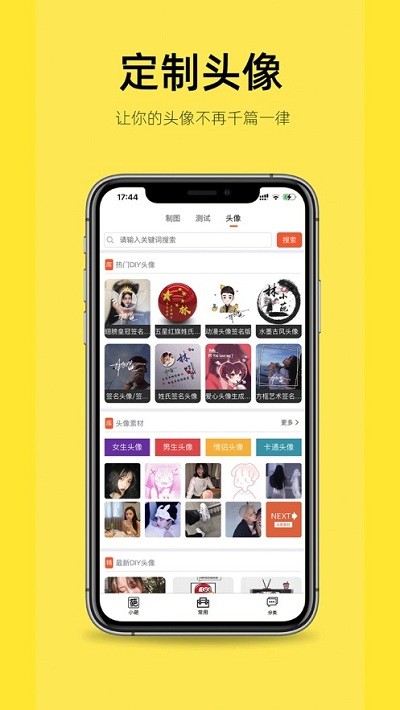 嗨小葩去水印最新版  v1.1.0图1