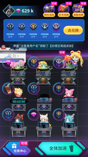 V8大佬最新版
