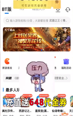 速趣忆音标课辅音视频  v2.4.1图2