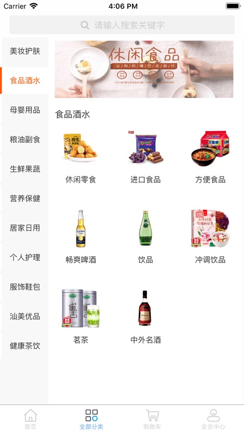 实惠盒子2024  v1.0.0图3
