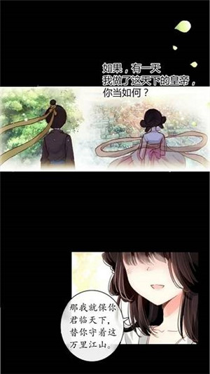 草根漫画  v1.0图3