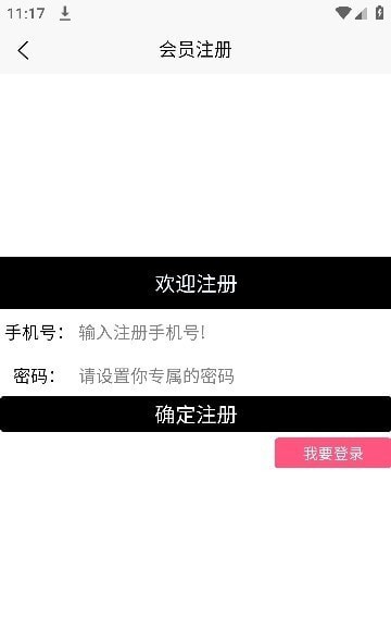伟毅保险免费版  v1.0.0.10021图3