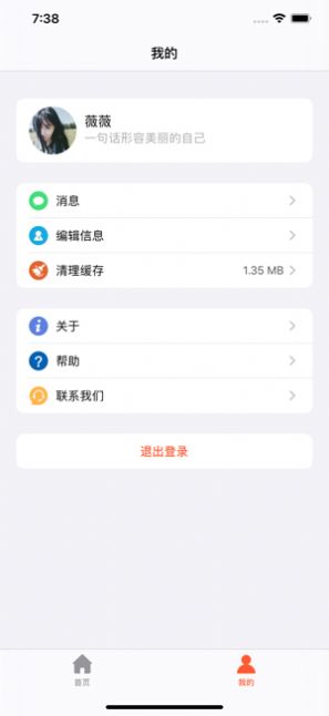 十方教育app下载