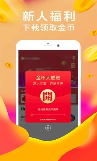 口袋花app官网版  v1.0图2