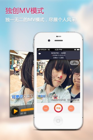 人人k歌下载安装2019  v1.1.0图1