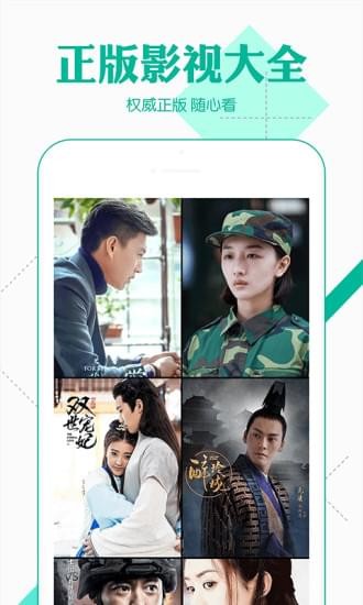 360播放器电脑版官方免费下载  v1.0图2