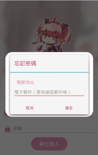 picacge哔咔官网下载ios