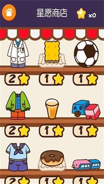 巧虎之家官网  v4.8.0图1