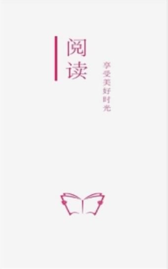 开源阅读最新书源2023