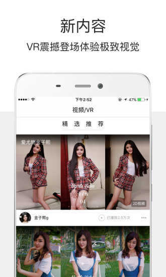 爱尤物高清版免费版  v4.0图1