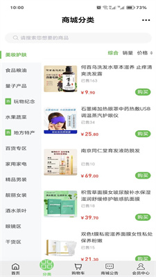 云贸易安卓版