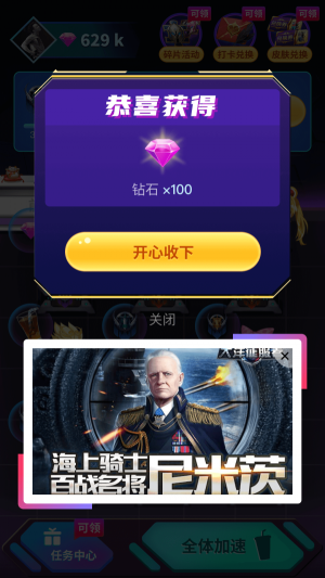 V8大佬最新版  v2.0图2