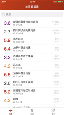 地震云播报地震预警2024