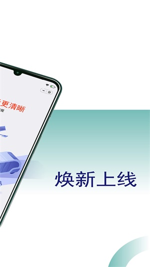 吉汽约车司机2024  v5.00.5图1