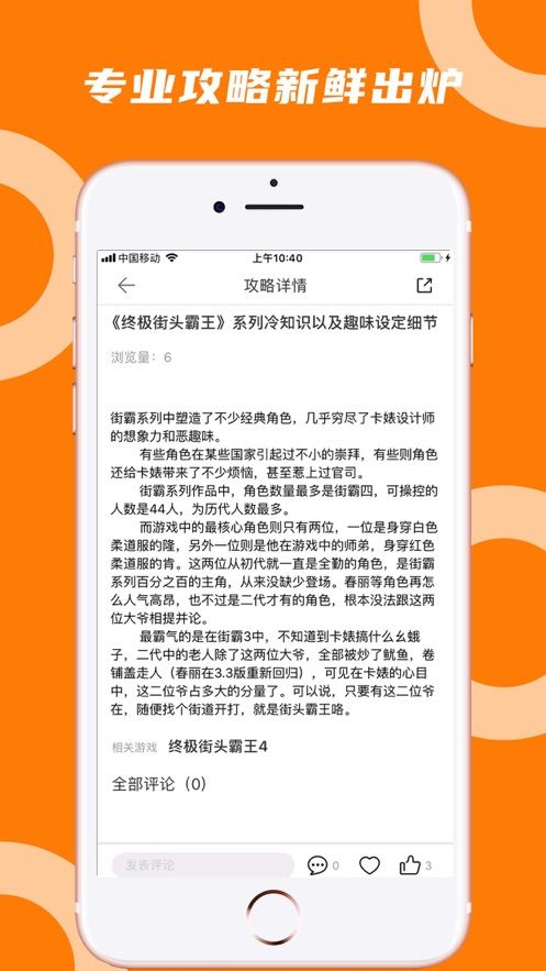 蘑菇云游TV  v3.3.2图2