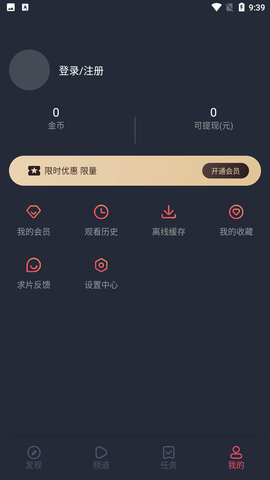 囧动漫官方版下载1.5.6.8  v1.3.5图1