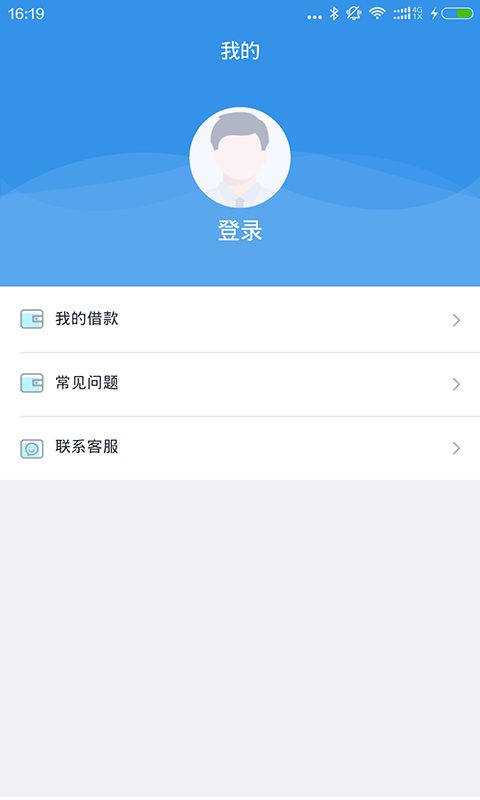 随手花贷款app  v2.3.3图4